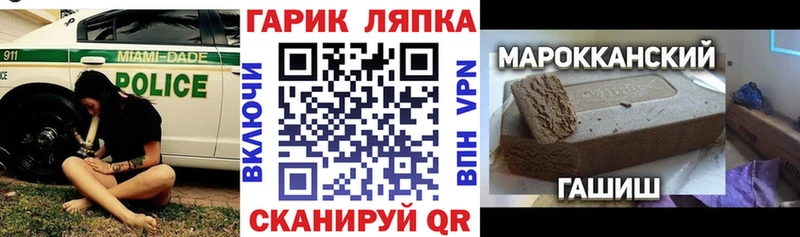 Купить Alpha-PVP  Мефедрон  ГАШИШ  МАРИХУАНА  Дальнереченск