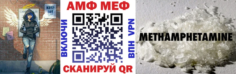Купить закладки  Дальнереченск  Амфетамин VHQ 