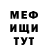 Амфетамин VHQ Mark Bosin