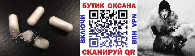 Бутират 99%  Купить  Дальнереченск 