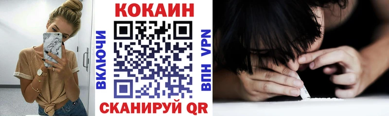 КОКАИН Колумбийский  Купить закладки  Дальнереченск 