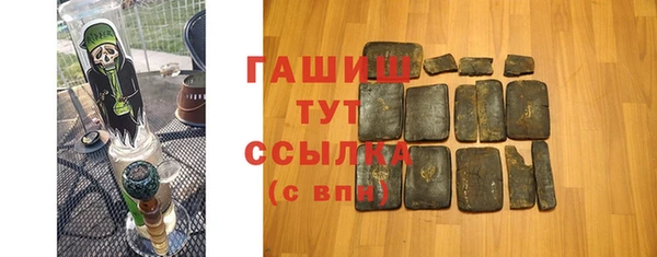 герыч Краснотурьинск