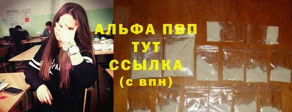 таблы Куйбышев