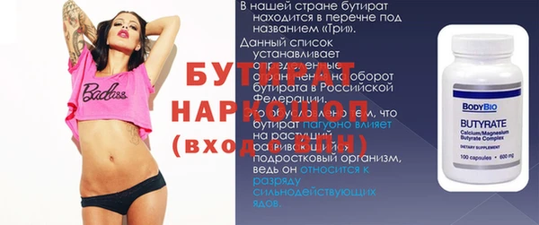 стафф Краснослободск