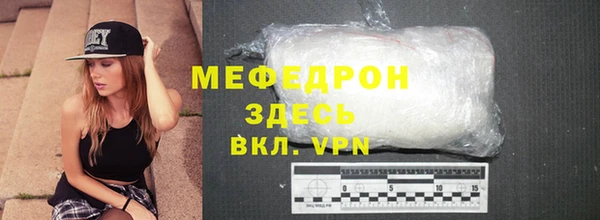 герыч Краснотурьинск