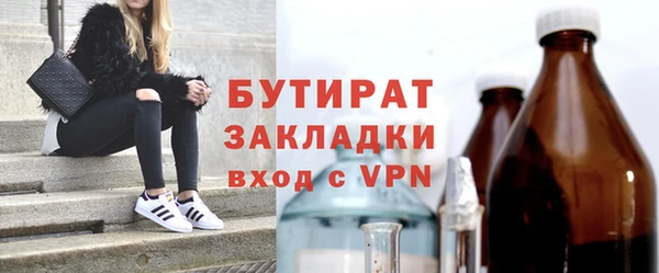 стафф Краснослободск