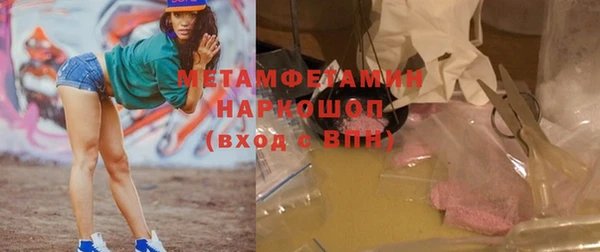 MDMA Premium VHQ Кукмор