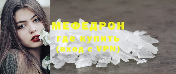 герыч Краснотурьинск