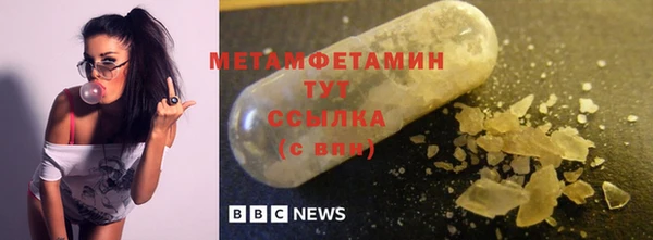 стафф Краснослободск