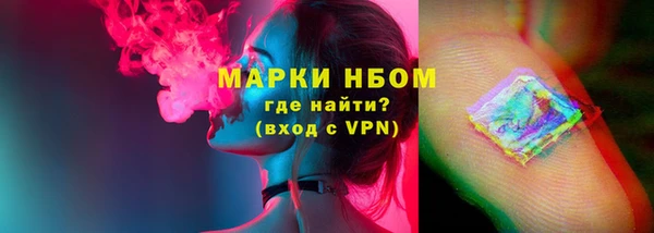 стафф Краснослободск