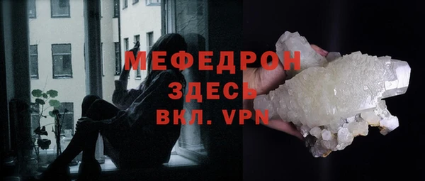 герыч Краснотурьинск