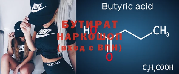 MDMA Premium VHQ Кукмор