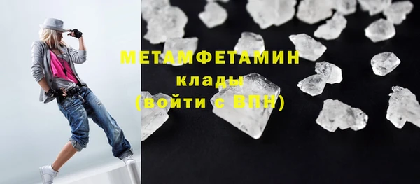 герыч Краснотурьинск