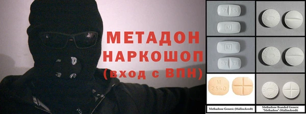 таблы Куйбышев