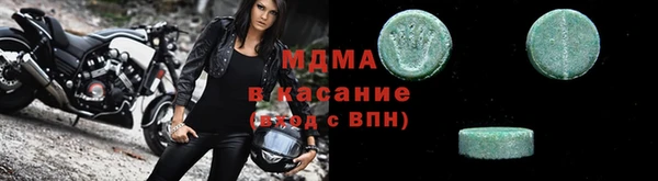 таблы Куйбышев