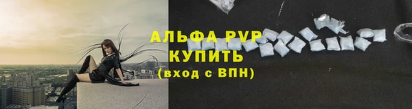 таблы Куйбышев