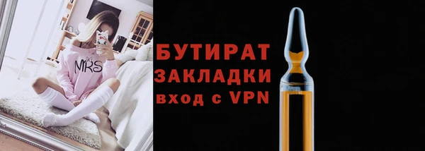 дурь Красноперекопск