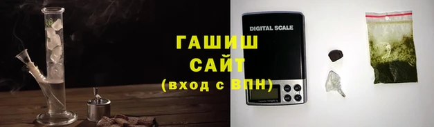 таблы Куйбышев