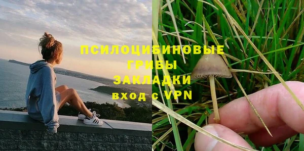 герыч Краснотурьинск