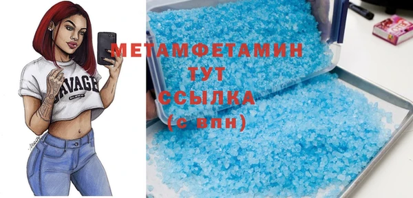 герыч Краснотурьинск