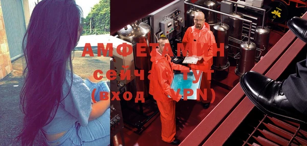 таблы Куйбышев