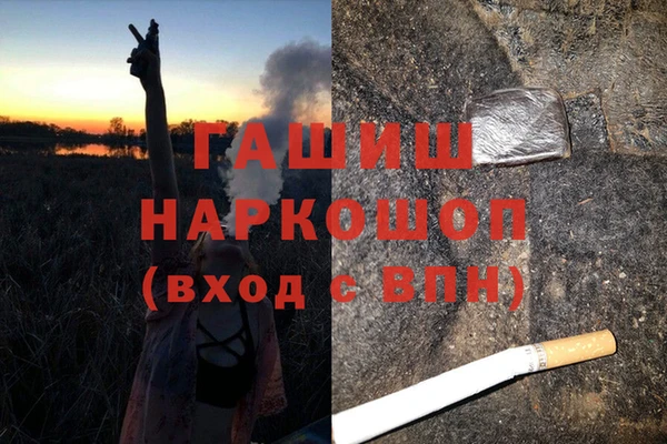 герыч Краснотурьинск