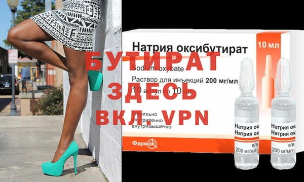 стафф Краснослободск