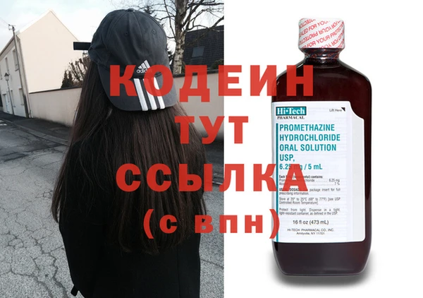 таблы Куйбышев