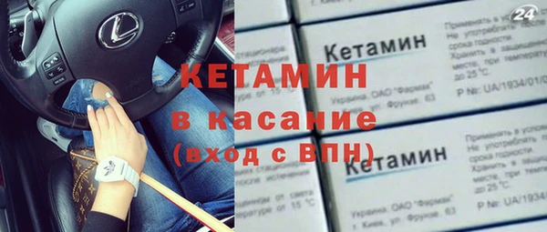 таблы Куйбышев