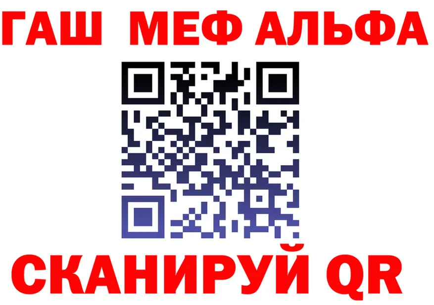 ГАШ VHQ ссылки маркетплейс MEGA Дальнереченск