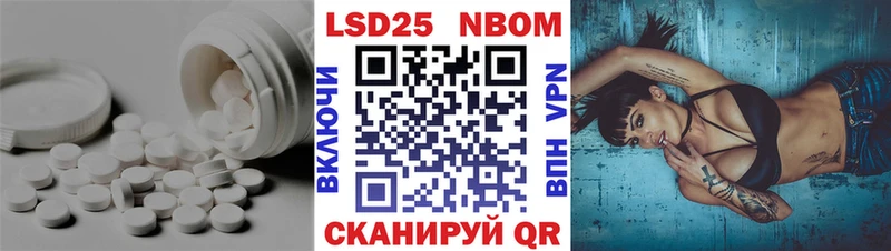 Купить закладки  Дальнереченск  LSD-25 экстази ecstasy 