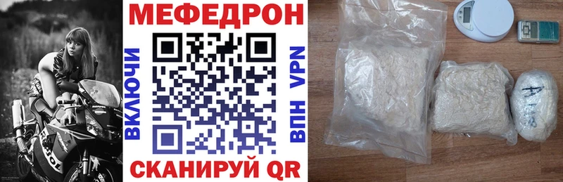 Меф мука Дальнереченск