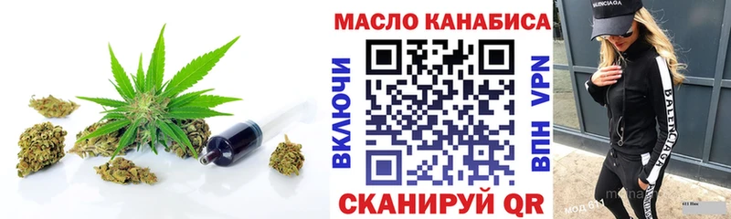 Купить где  Дальнереченск  Дистиллят ТГК гашишное масло 