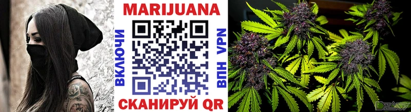 Купить  Дальнереченск  Марихуана Amnesia 